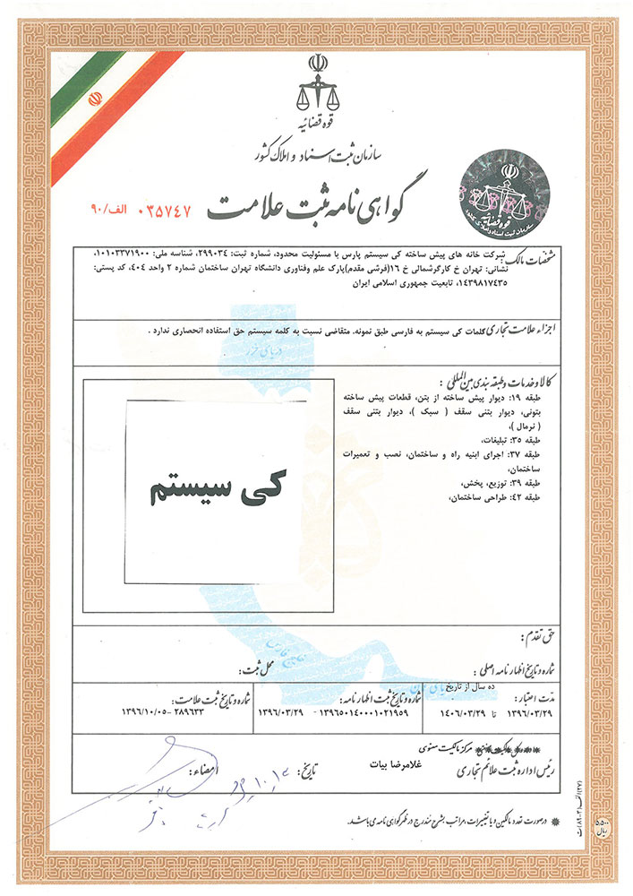 Certificate (5)